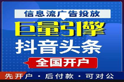 电影宣传中信息流营销的巧妙运用与案例分享