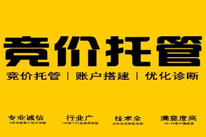 SEM代运营机构实战案例：关键词优化技巧