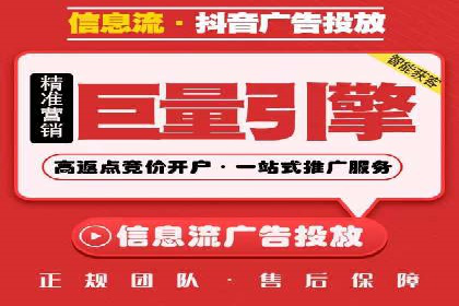 探索SEM代运营服务公司的核心竞争力